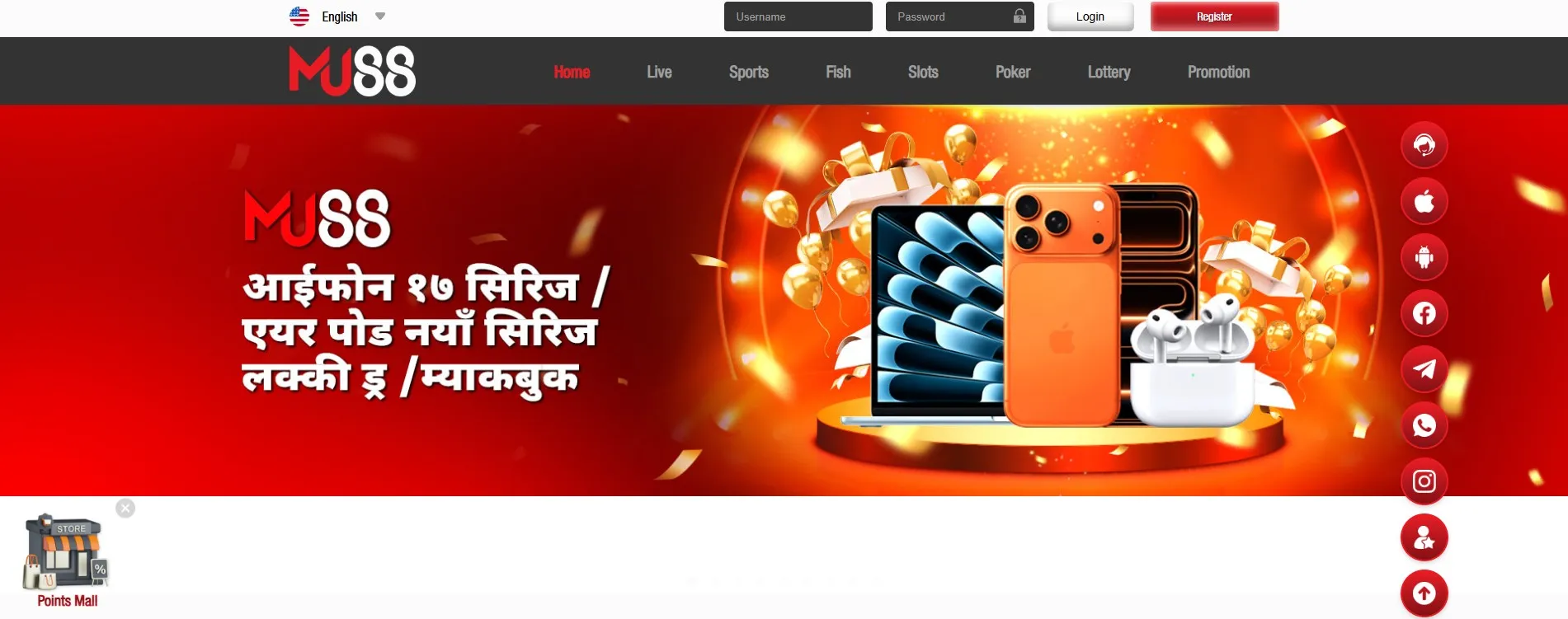 MJ88 Casino App Nepal