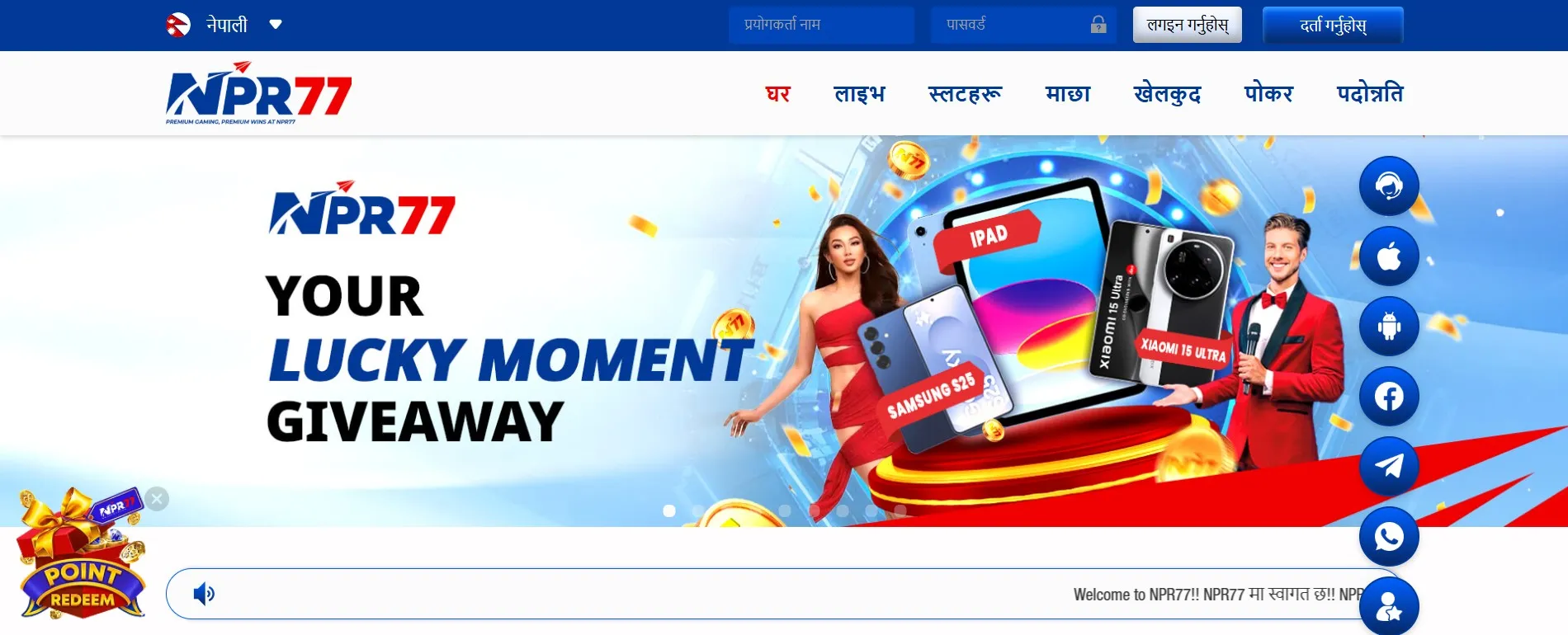 NPR77 Casino App Nepal